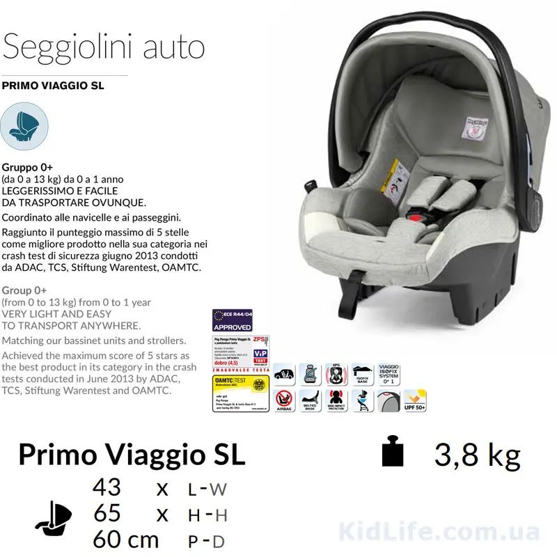Peg Perego Primo Viaggio SL Luxe Mirage buy Kiev Ukraine