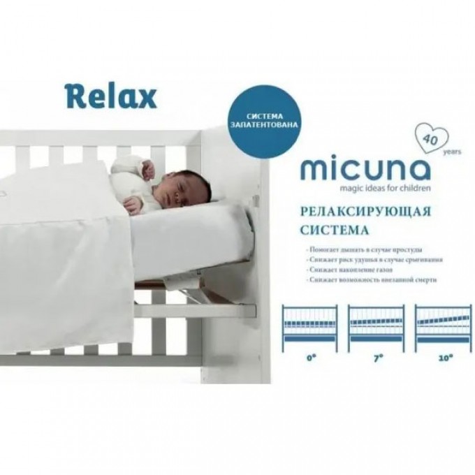 Micuna Alexa Relax white-silver 120х60 см ліжко дитяче